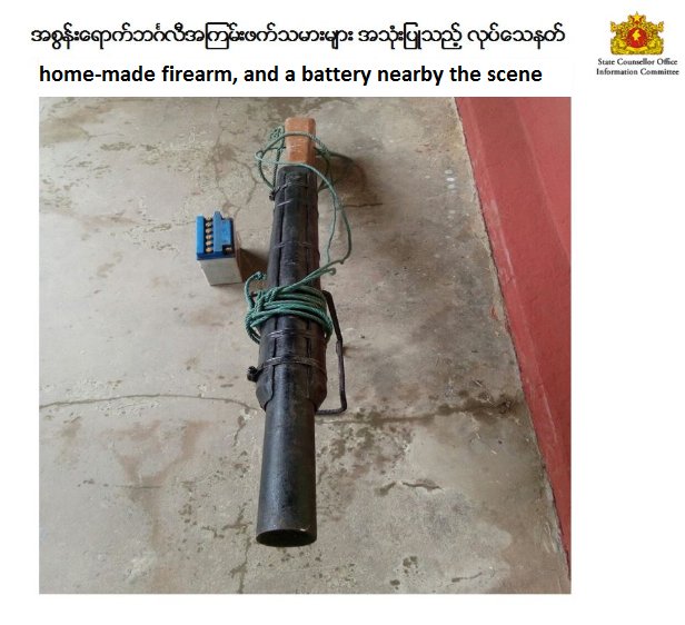 Aug 26, 2017, Breaking News 6Extremist terrorists plant *mines* to deter movement of *security personnel*, kill acting village administrator, head of 100-householdsm, a man for being suspected of *government informer* and *peon*  #MyanmarDetail here  https://bit.ly/2OXHK95&nbsp;