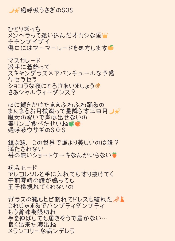 トキノキト Tokinokito Info Twitter