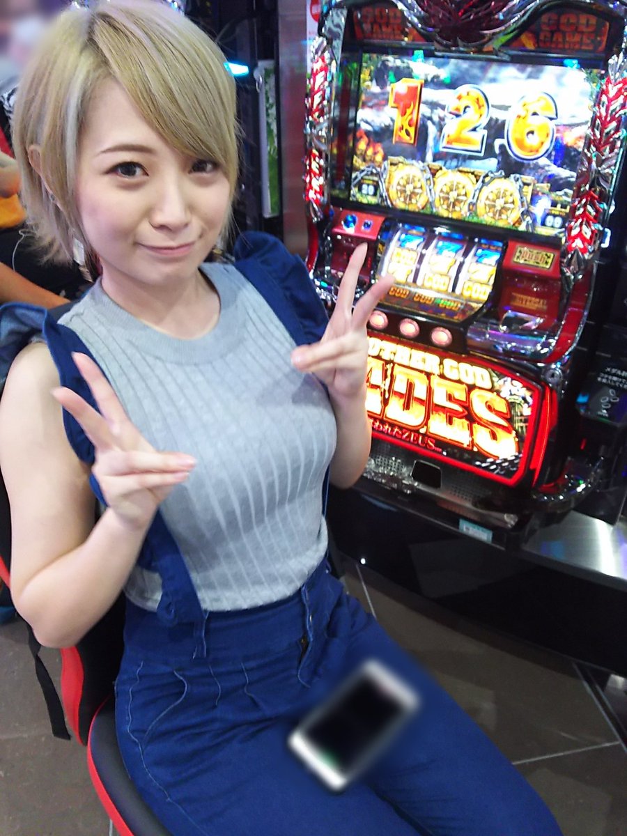 Hashtag でちゃう東海 Sur Twitter