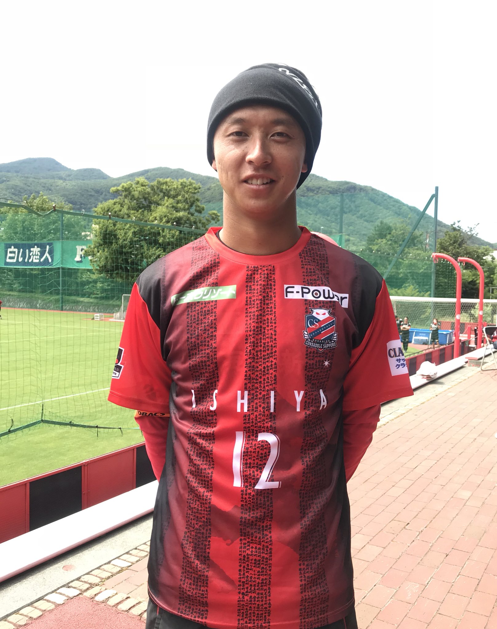 北海道命名150年 記念ユニフォーム」決定！ 北海道コンサドーレ