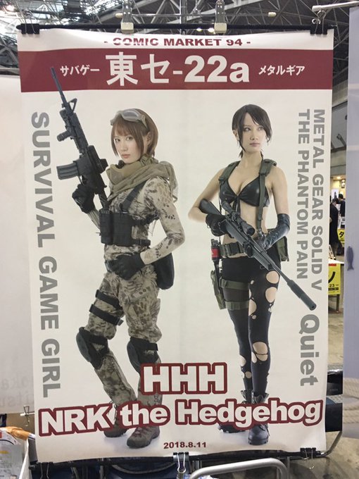 Twitterのコスプレ画像46