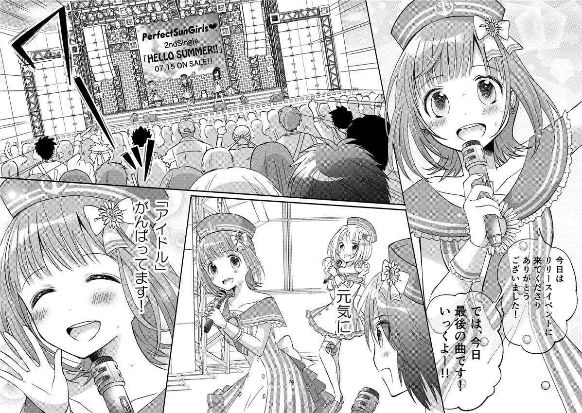明日のお品書きとあまあま本サンプルです!✨
pixivにもアップしました→https://t.co/MEubm7gh5o 
明日『東4ヤ01b』にてお待ちしてます。宜しくお願いします～!🙇‍♀️
(サンプルもう少し続きます) 