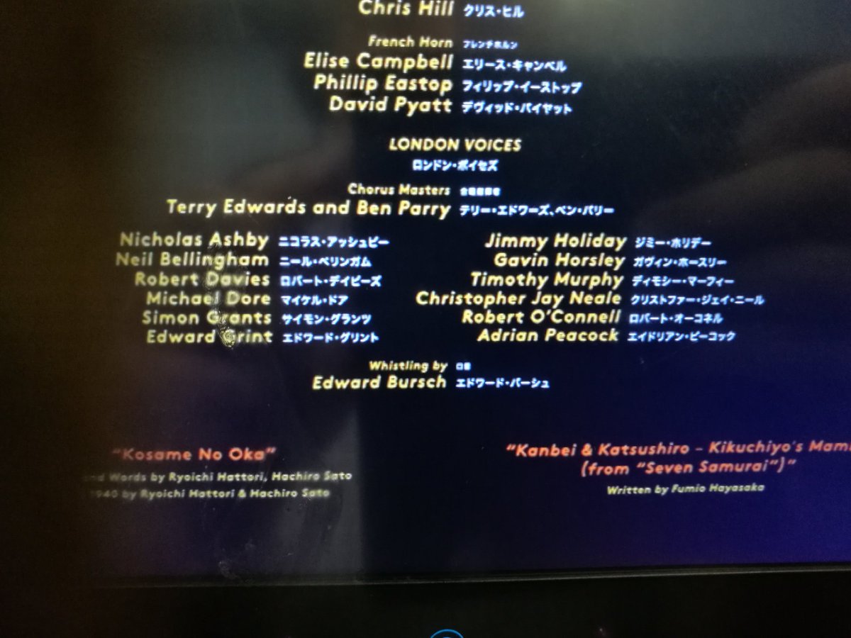 PeacockAdrian's tweet photo. Isle of Dogs on the film menu. Credit for the musicians  - almost unheard of! #verypleasing https://t.co/orFpe7GqD3