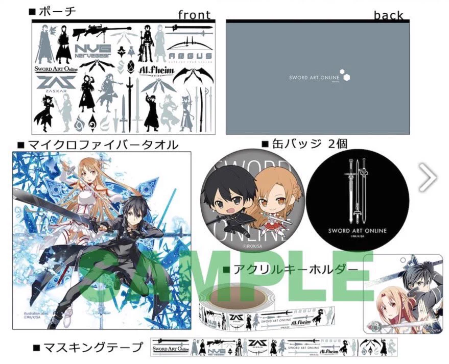アニメ ソードアート・オンライン 公式 on X: 