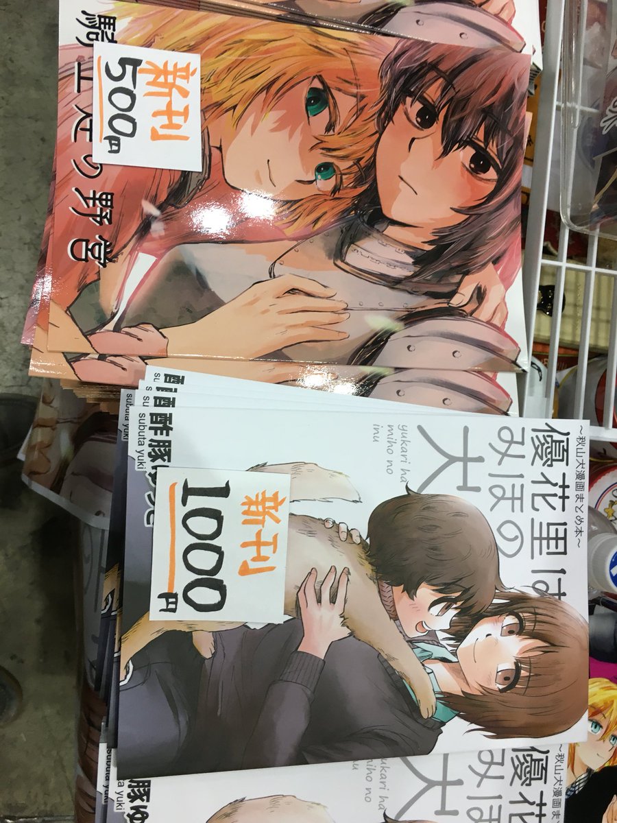 設営しました!!!めっちゃできいい!!!よろしくお願いします!!!!!!☺️!!! 