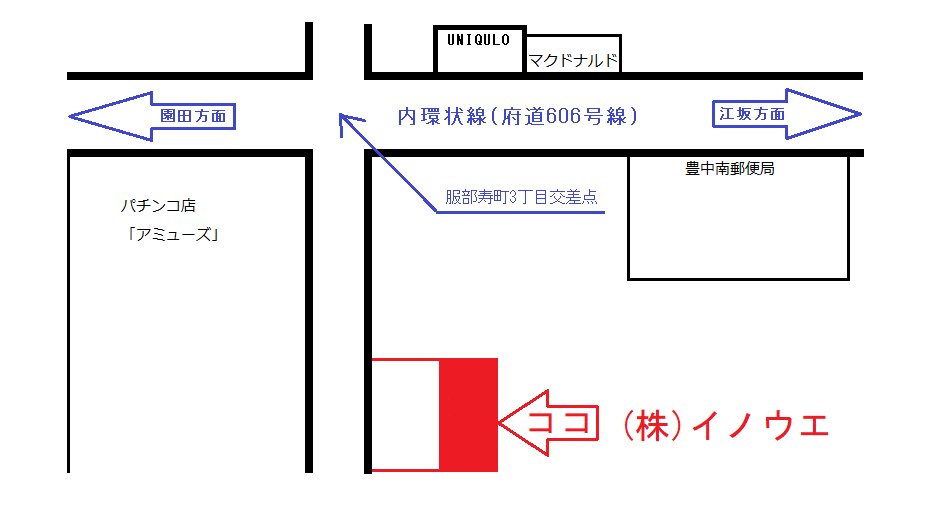 イノウエ 訳ありケーキ販売情報 Sweetsgarage Twitter