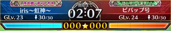 ynt_phankill's tweet photo. 2カ月ちょいぶりの再戦ですね、よろしくお願いします(*'▽')
#bebris https://t.co/buv9W1k2XD