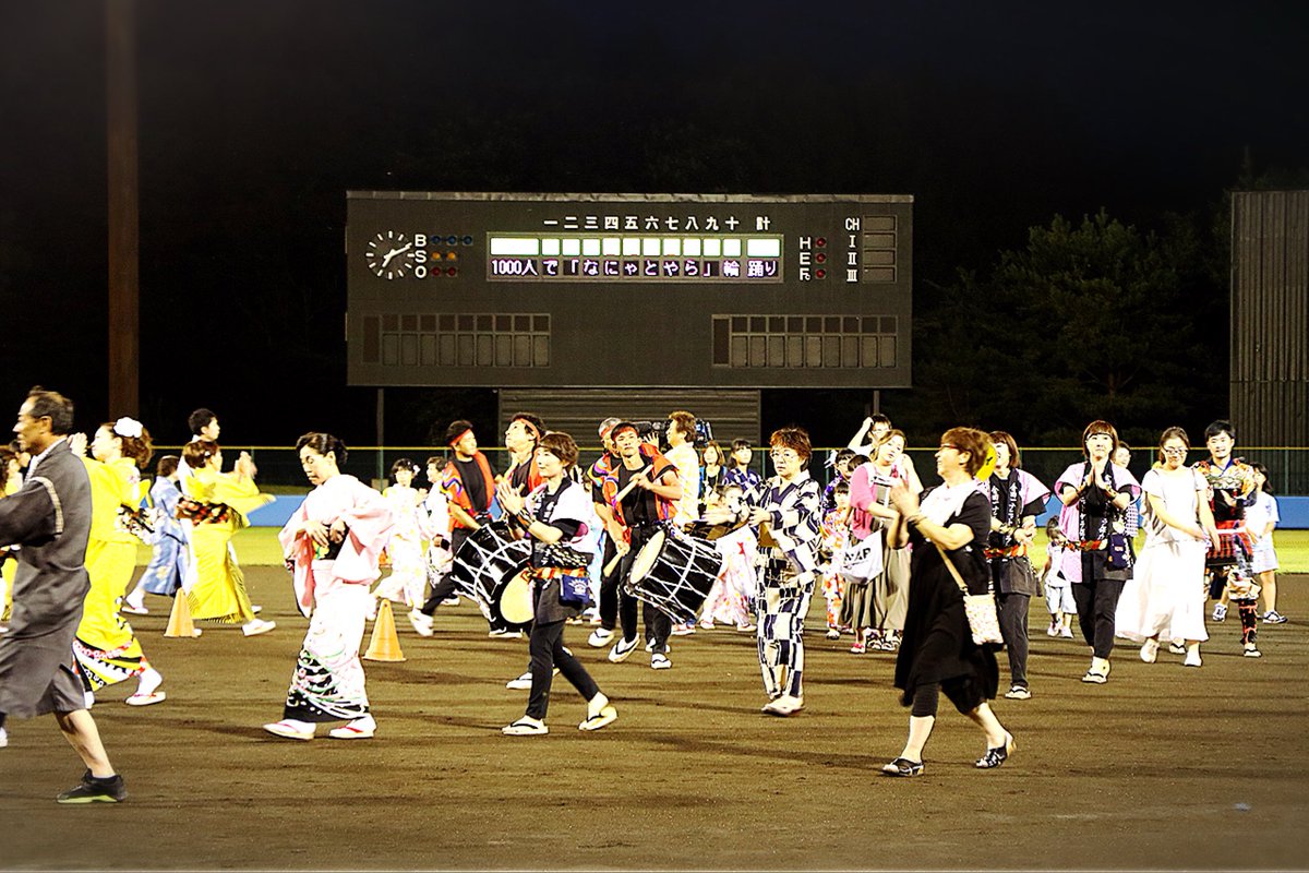 ninohech's tweet photo. 大平球場でのなにゃとやらイベント。目標の1000人には達しませんでしたが、500人の皆さんで楽しくなにゃとやらを踊りました。
#NNTY
#うちわの実数
#なにゃとやら
#平成30年8月10日 https://t.co/ODmVxK3r3w