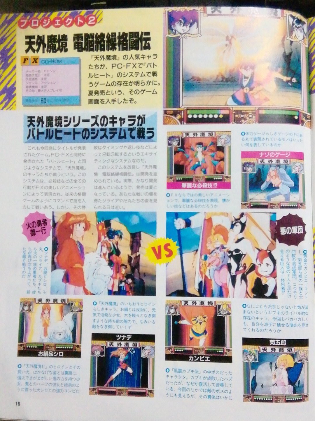 黒電話@須佐神社 on X: 黒電話@須佐神社 on X: