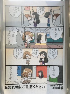 Twitterで画像を見る