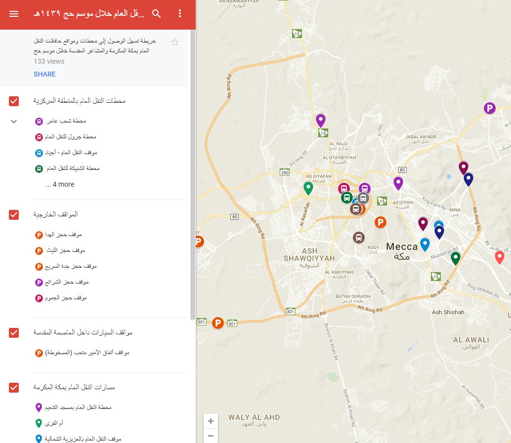 النقابة العامة للسيارات General Syndicate Of Car Twitterren خريطة لتسهيل الوصول للمنطقة المركزية والمشاعر المقدسة لموسم حج١٤٣٩ الرابط Https T Co Hdraw1gygh محطات النقل العام بالمنطقة المركزية للحرم المكي مواقف السيارات داخل