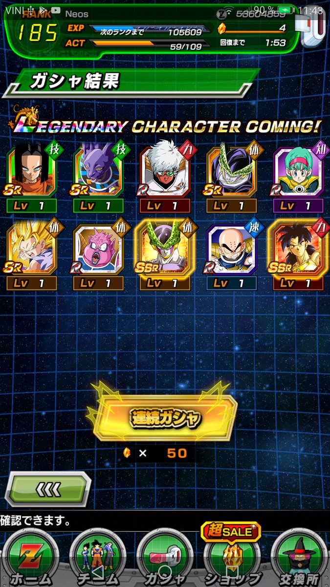 AssassinsNeos's tweet photo. @FitzAdri Mes premiers LR ! https://t.co/8OQLGMav0N