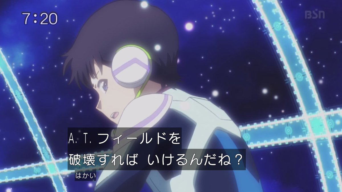 りくほ A T フィールドを破壊することに定評のあるシンジくん Shinkalion シンカリオン