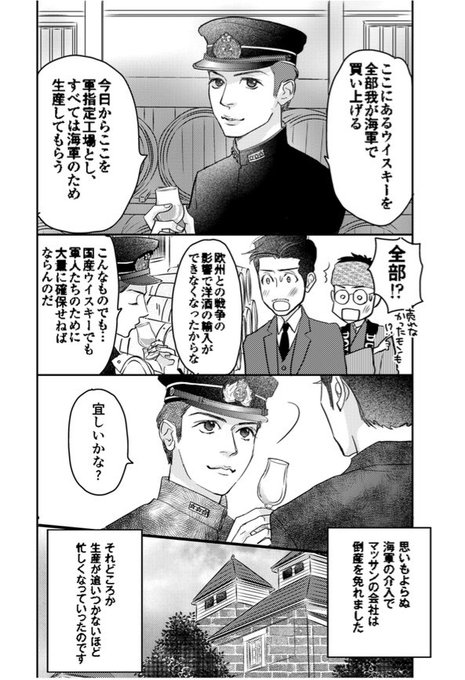 よろしいかな を含むマンガ一覧 ツイコミ 仮