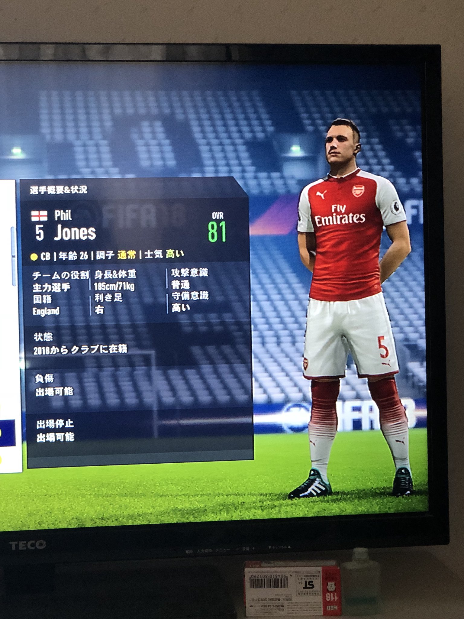 グーナー Fifa19 Kazu Fifa18 Twitter