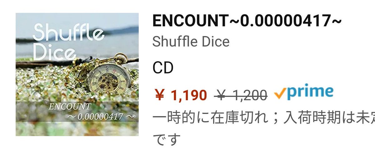 shuffle_dice's tweet photo. 【Amazonのお知らせ】
Amazonにて発売されているｱﾙﾊﾞﾑ
“ENCOUNT ~0.00000417~”ですが
喜ばしいことに、在庫分がなくなり
ましたとのご報告を頂き、追加分を
郵送しましたので、郵送が遅れている
方は今しばらくお待ちください！
購入していただいた皆様ありがとう
ございます！ https://t.co/0YYlgT5San
