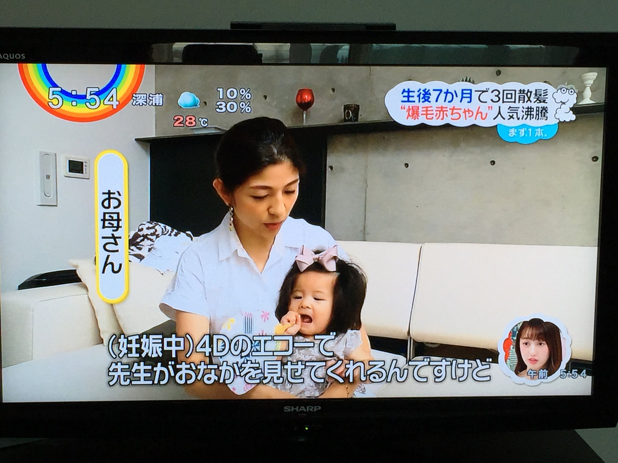 あむら 7ヶ月の赤ちゃんですが 髪がフッサフサ お腹の中にいた時から ワカメみたいに髪がユラユラしてるの 見えたんだって 7ヶ月で3回散髪した爆毛赤ちゃん T Co Zpeddnj4o1 Twitter