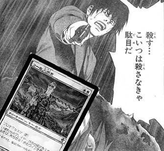 あかまぐろ Mtg 赤単 En Twitter 欠色という法の抜け穴大好きです これが神話レアだと知った時は驚きました