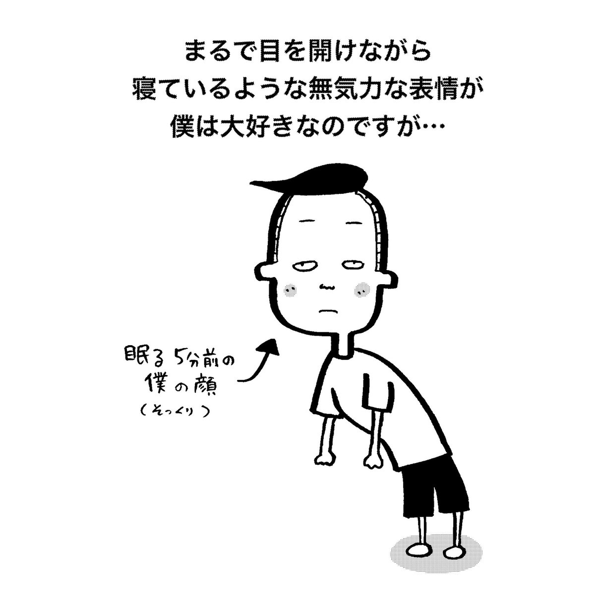 中山少年 Twitter પર やる気のない動物 チベットスナギツネ その2 漫画 チベットスナギツネ 癒し おすすめ 中山少年 Twitter પર やる気のない動物 チベットスナギツネ その2 漫画 チベットスナギツネ 癒し おすすめ