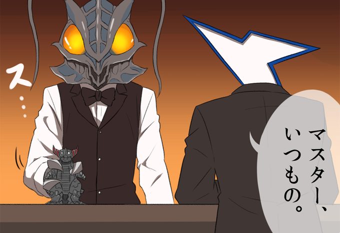 Hitorinonightさんのイラストまとめ 27ページ目