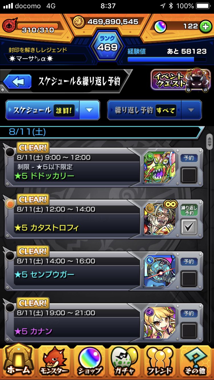 トラドラ モンスト コトダマン おはようございます オーブ引換券のやつ これ同じ人に贈れないのね ダメだこりゃ 相互交換出来る方またまた募集中ですw カタストロフィもこの時間は仕事で出来ません モンスト トラドラ モンスト コトダマン おはようございます オーブ引換券のやつ これ同じ人に贈れないのね ダメだこりゃ 相互交換出来る方またまた募集中ですw カタストロフィもこの時間は仕事で出来ません モンスト