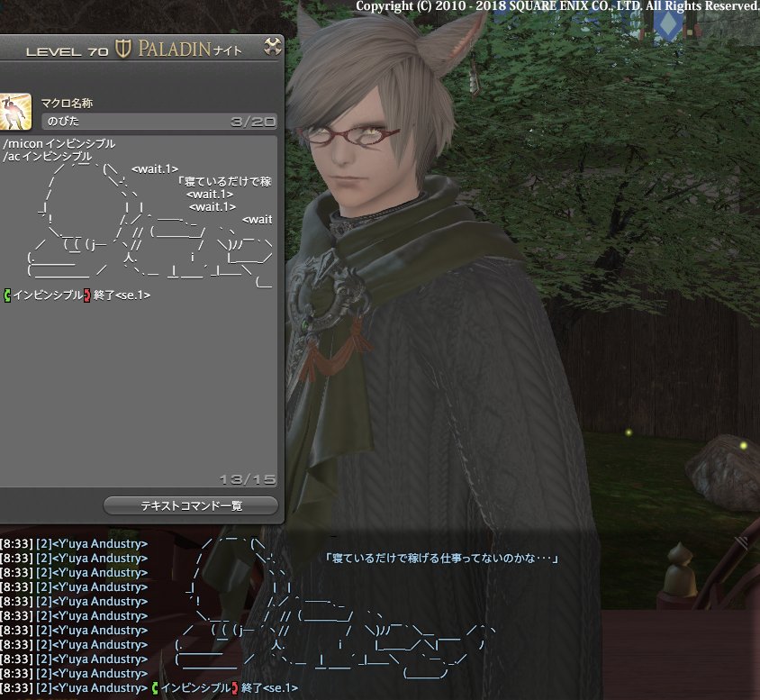 Ff14タンククソマクロ選手権 Ff14タンククソマクロ選手権
