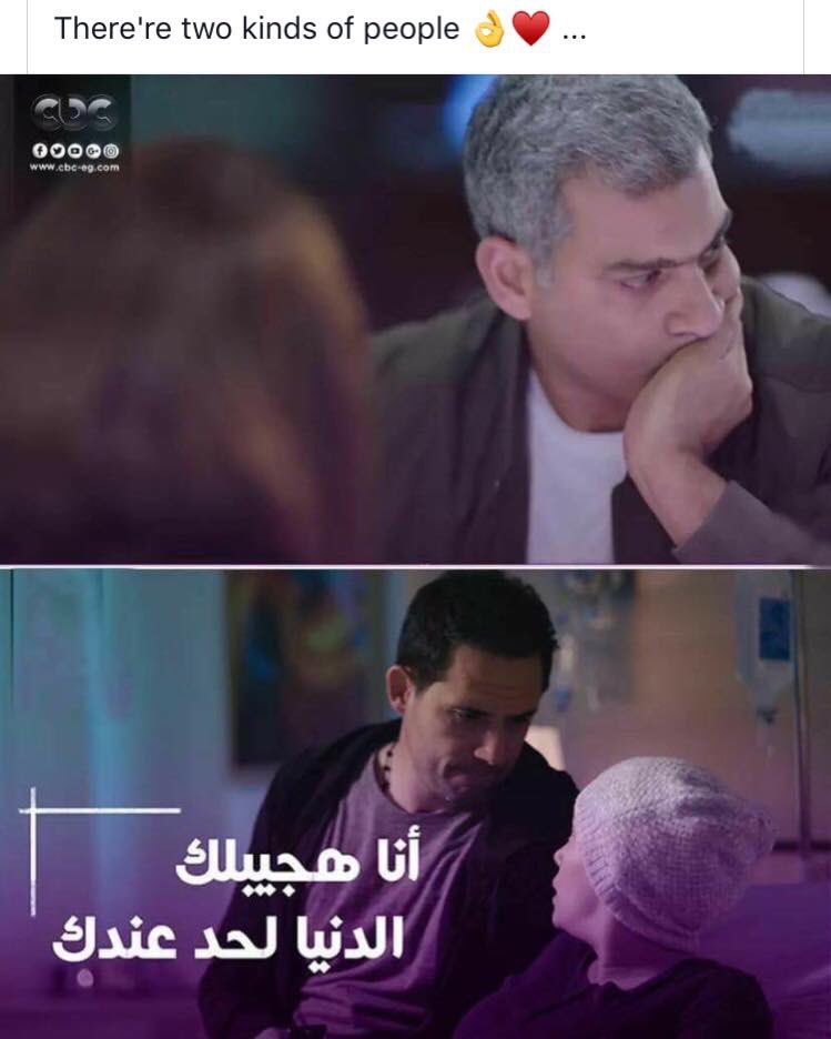 zeynep Saad (@zeysaad) on Twitter photo 