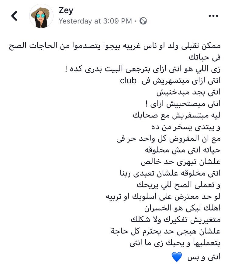 zeynep Saad (@zeysaad) on Twitter photo 