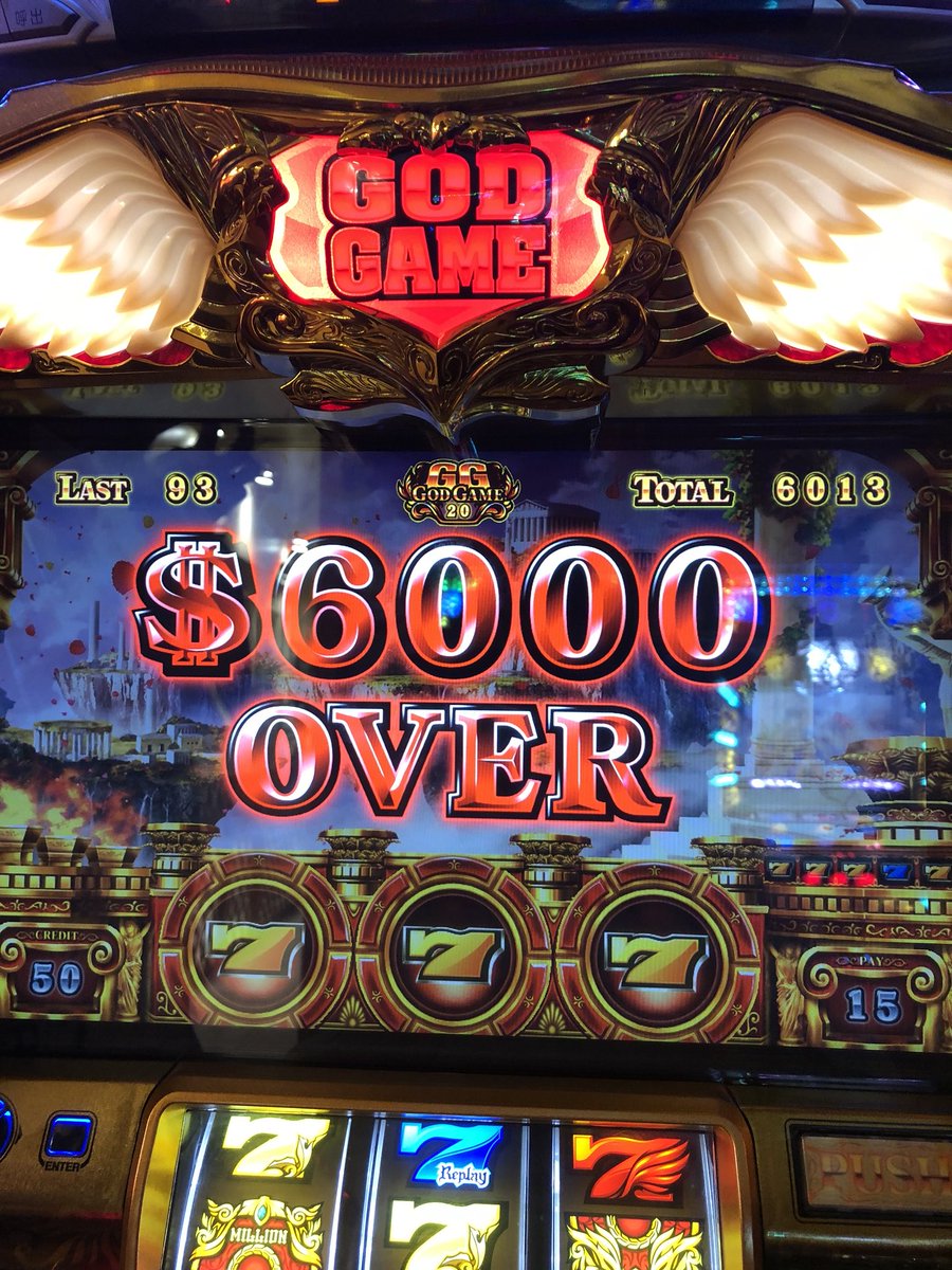 マッキー On Twitter この前に凱旋打って遅れからgod引くし 赤7で4個ストックして 黄7が9連して残りストック2個でチャンスボタンプッシュからのフリーズして初のgodingod達成めっちゃ気持ち良かったです