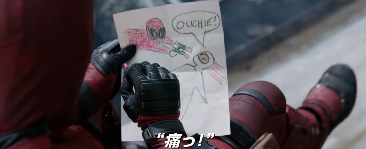 アメコミ 映画 Tf専用垢 A Twitter ファントメックス なわけないか マーベル デッドプール Deadpool マーベルフューチャーファイト フューチャーファイト Marvelfuturefight