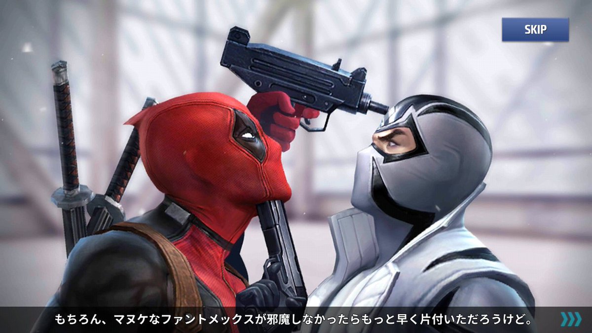 アメコミ 映画 Tf専用垢 A Twitter ファントメックス なわけないか マーベル デッドプール Deadpool マーベルフューチャーファイト フューチャーファイト Marvelfuturefight