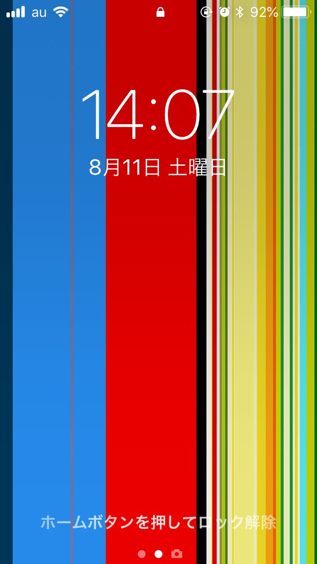 いかむちくんxiv Pa Twitter ペルソナq2 発表記念に ペルソナ3 ペルソナ4 ペルソナ5 をイメージしたスマホ用壁紙を作りました 1080 19