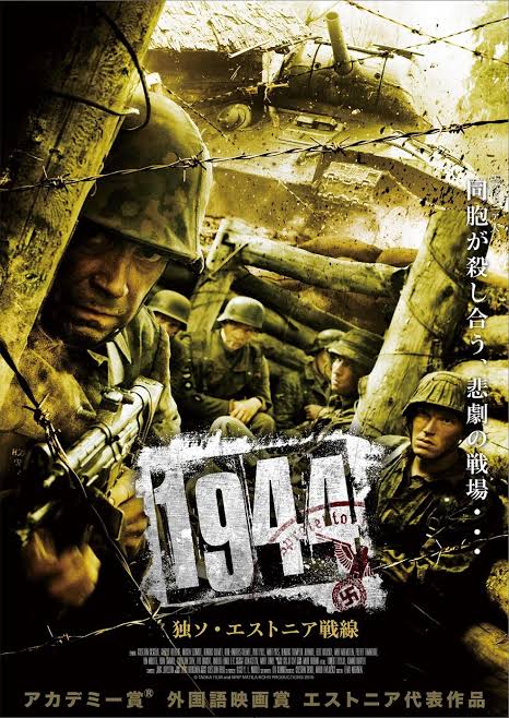 中野くん Pa Twitter マイベスト戦争映画10 終戦の日 敗戦の日が近いので 俺の好きな戦争映画top10を紹介 多分知ってる映画が多いと思われるから安心して見てね