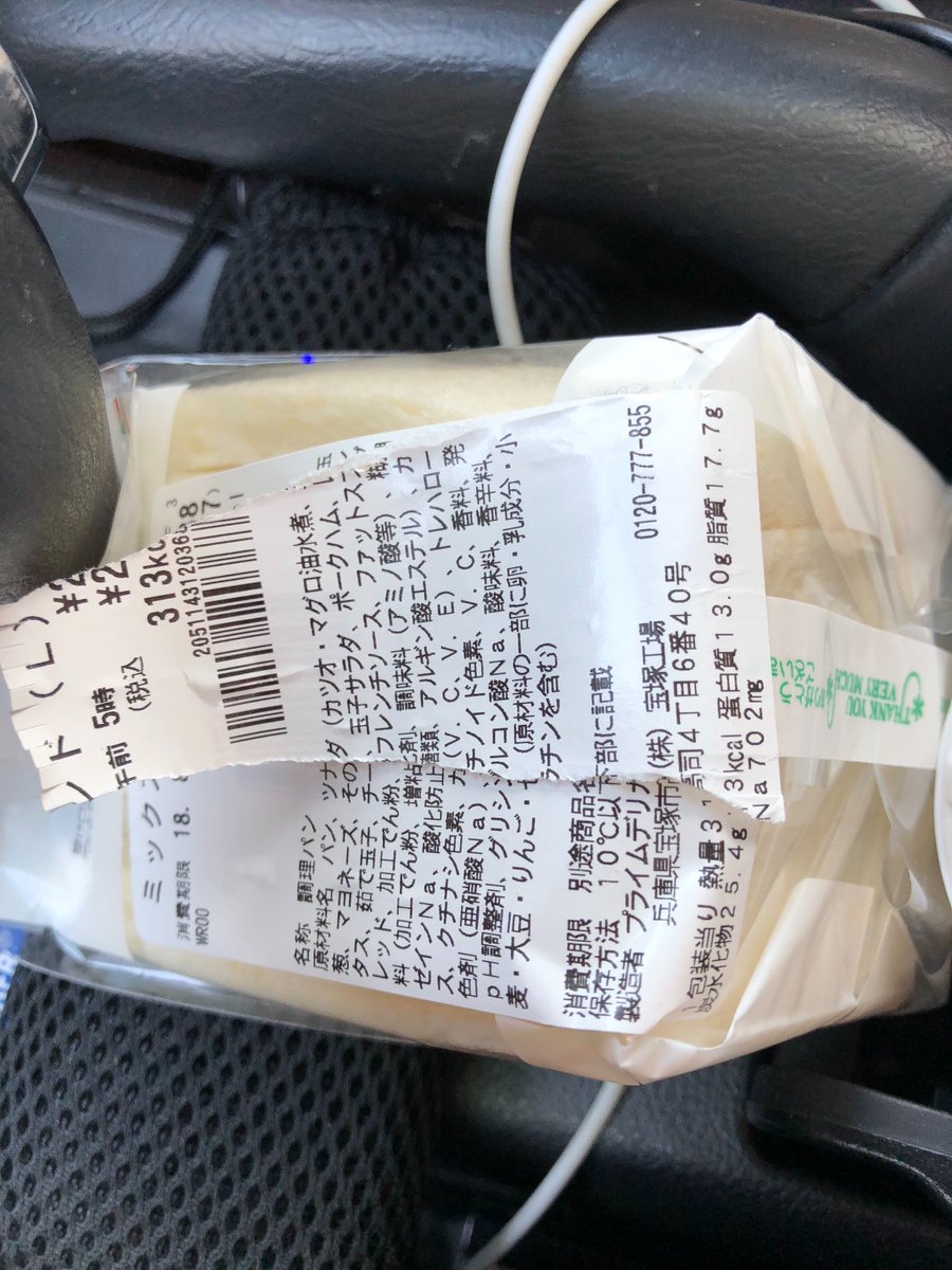 たまよん 09 Yon Twitter たまよん 09 Yon Twitter