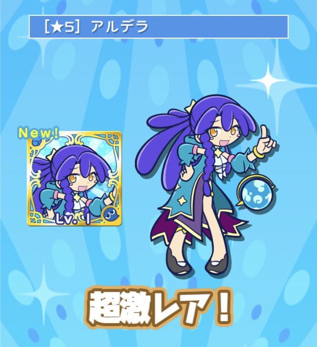 ぷよクエ 1日1回無料ガチャのtwitterイラスト検索結果 古い順