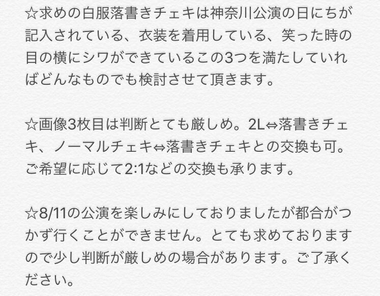 ゆーか🌺 on X: 