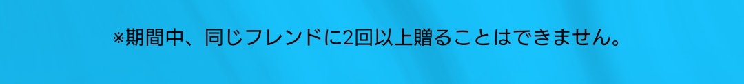 モンスト マジかよ オーブ引換券 大量にgetしたユーザーさんに緊急事態wwwwwwww モンストニュース速報 モンスト マジかよ オーブ引換券 大量にgetしたユーザーさんに緊急事態wwwwwwww モンストニュース速報