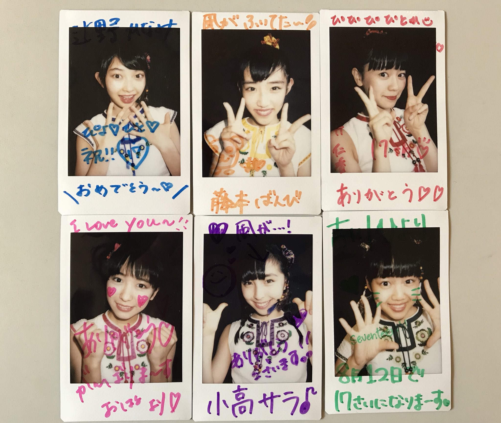 超ときめき♡宣伝部 on X: 超ときめき♡宣伝部 on X: