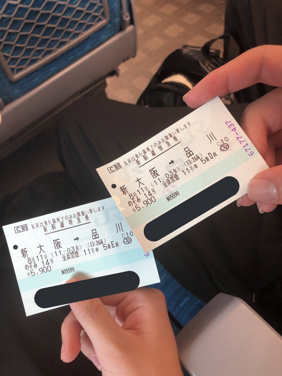 今からあると東京向かうよ〜！！！
待ってろコミケ...！←