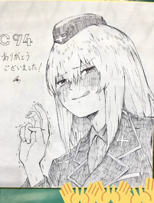 色紙です 