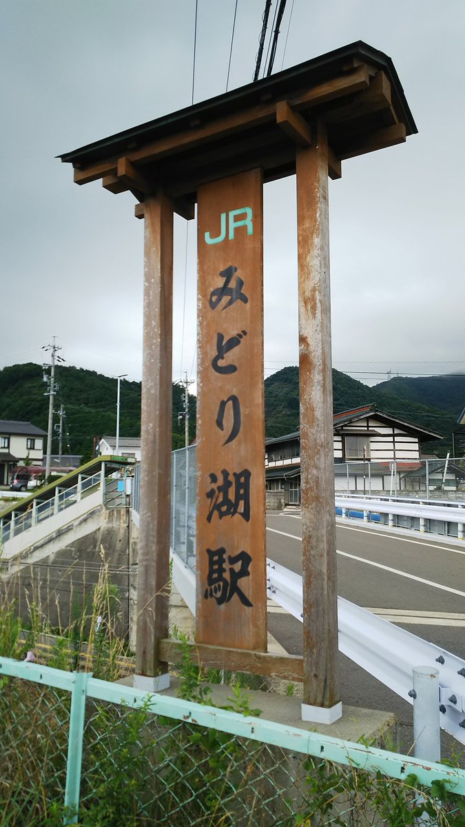 りとっく 浦川原バスターミナル 頸城自動車の小会社の東頸バスの本社で 頸城鉄道浦川原駅の跡だそうです 頸城バス発祥の地の碑もあります すぐ裏の高架線をほくほく線の電車が通るけれど 駅はないので通過なのが面白い 待ち合い室には古い写真も展示