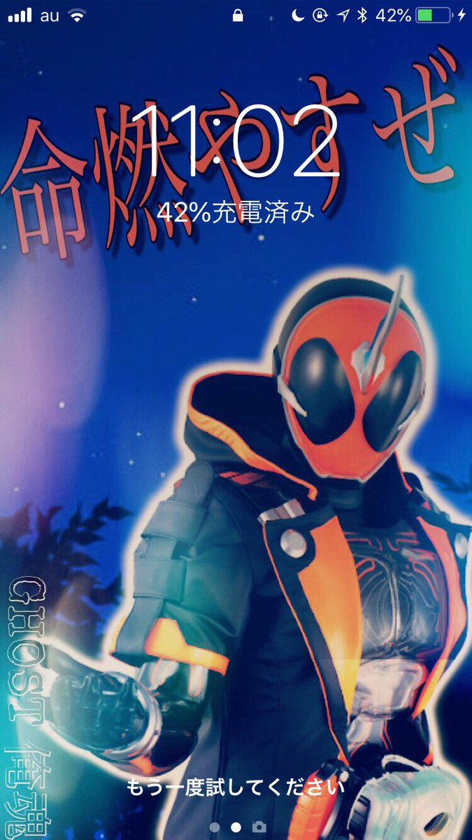 仮面ライダー壁紙