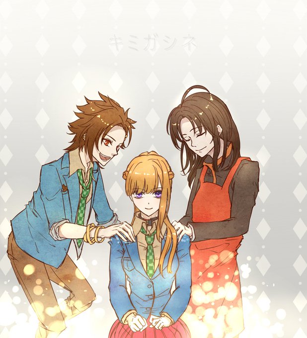 キミガシネのtwitterイラスト検索結果 古い順