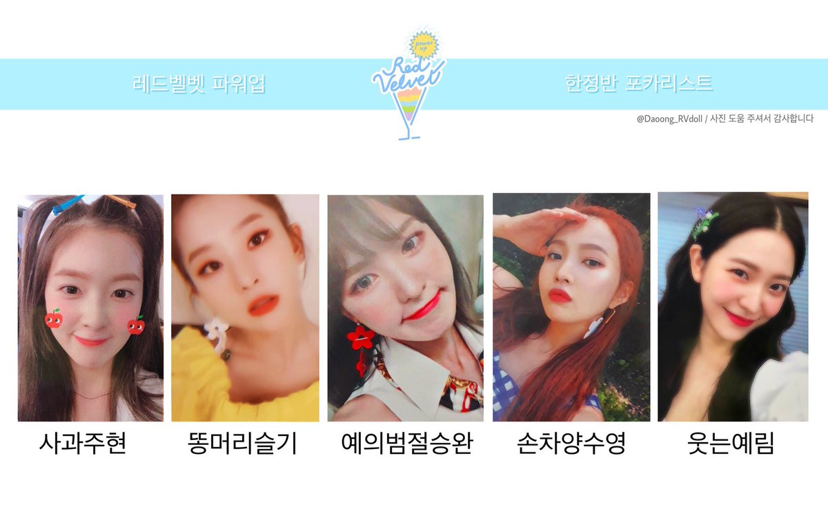 Red Velvet Summer Magic Photocard Limited Edition. Irene Seulgi