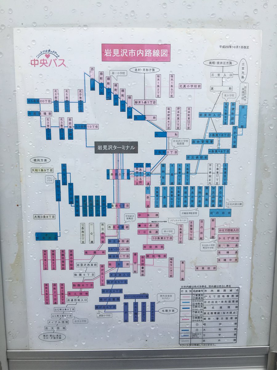 こうそくていぼう このへん路線図 1 真駒内 じょうてつ 中央バス 2 函館駅前 3 弘前駅前 T Co Idvlxkaysa Twitter