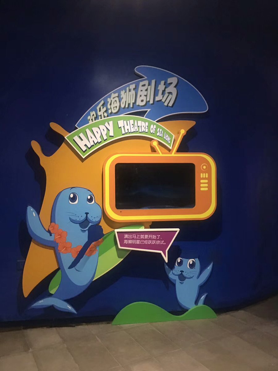 Amily_PL's tweet image. New Project:P5 Indoor led display have finished installation in Sea Lion performance Hall,OCT Harbour, Shenzhen #Indoorleddisplay #ledvideoscreen #ledvideowall #ledlive 
Whatsapp/Wechat: +8613163780064 （Amily）