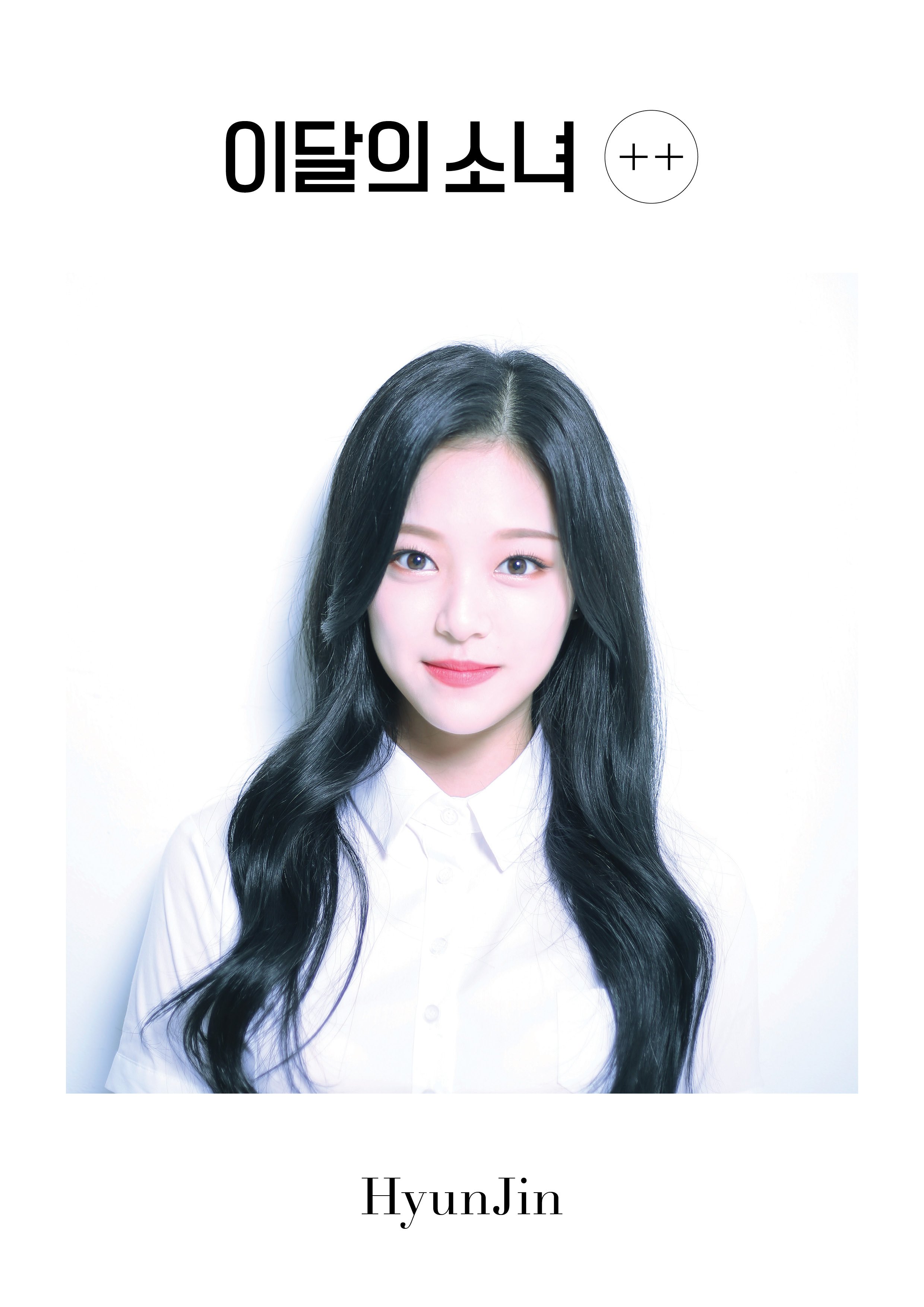 LOONA 이달의소녀 プレグリ Line＆Up トレカ ジンソル 이달의 소녀(LOOΠΔ) on X: 