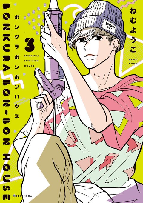 フィール ヤング編集部 Feelyoung Ed 18年08月 Page 4 Twilog