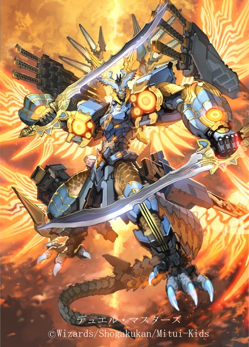 あと昨日発売のデュエルマスターズ「クロニクル・レガシー・デッキ2018