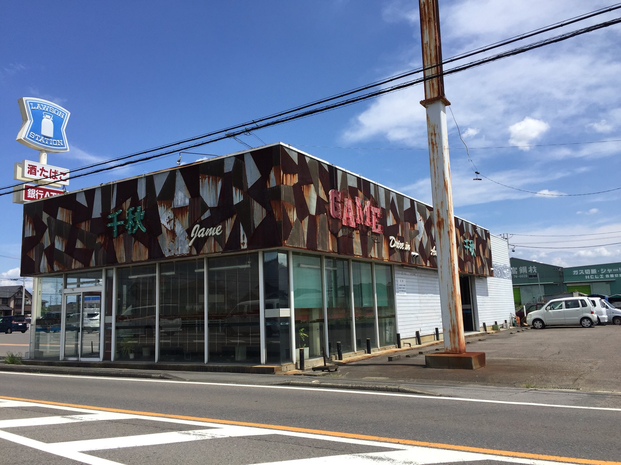 Buysmedage 愛知県一宮市のゲームセンター千秋24 見るたびに やってる のか ってなるところが良い で 実際のところ やってるのか T Co Zxslbhof6a Twitter